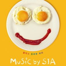 뮤직 by SIA